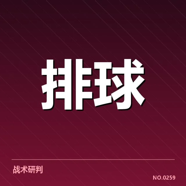 已确认的中国队参赛名单与赛程安排